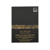 Lattafa Qaed Al Fursan (Black)