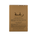 Lattafa Raghba Wood Intense