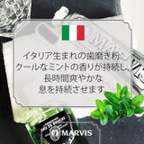 Marvis Whitening Mint Toothpaste 85ml