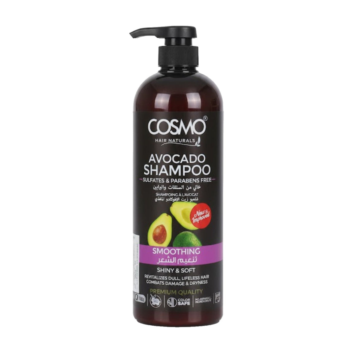 Soothing - Avocado Shampoo