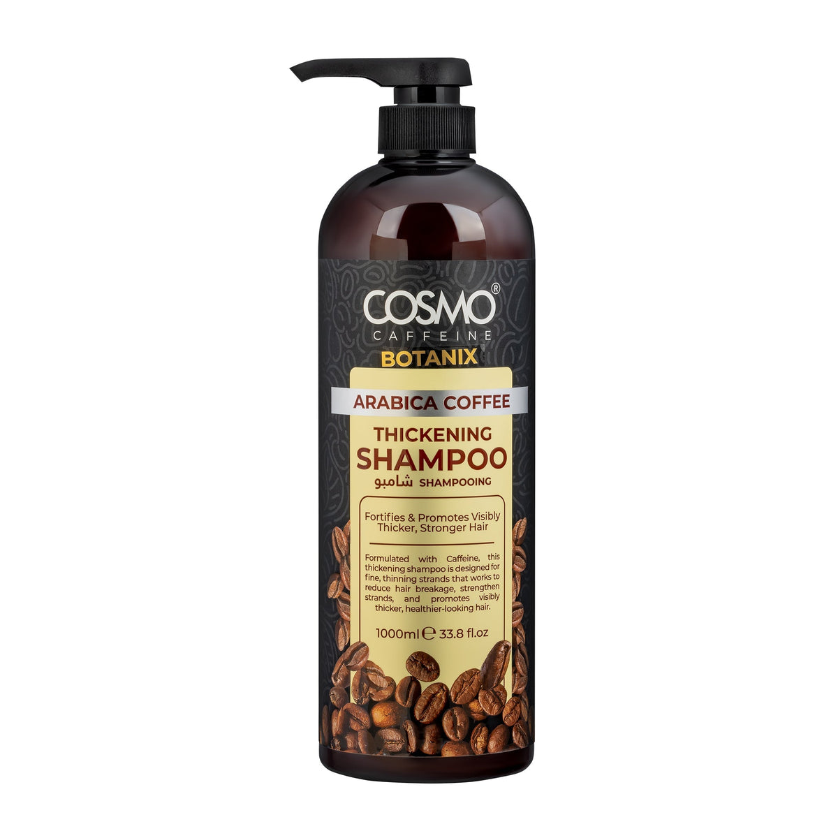 BOTANIX ARABICA COFFEE SHAMPOO