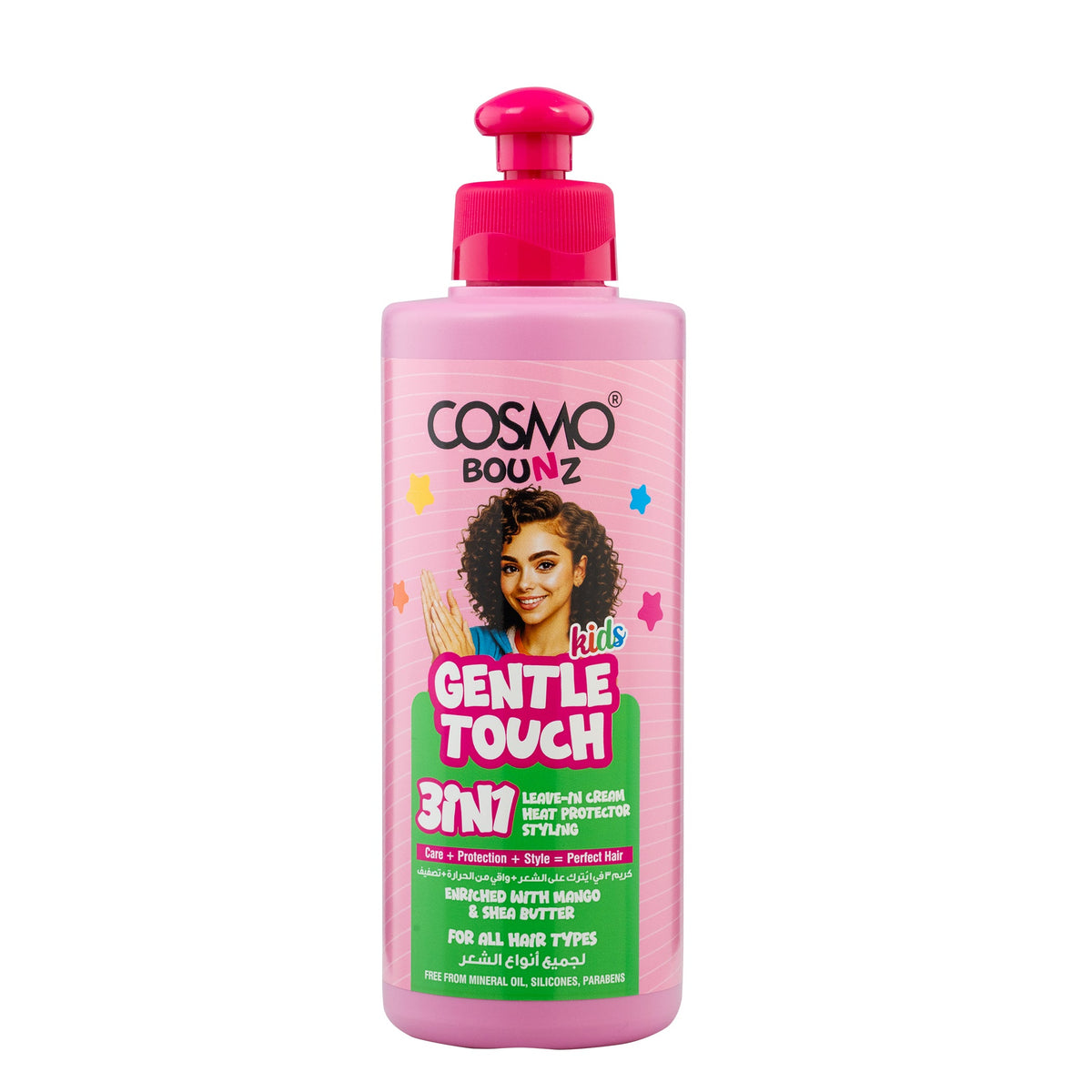 BOUNZ 3 IN 1 LEAVE-IN CREAM GENTLE TOUCH