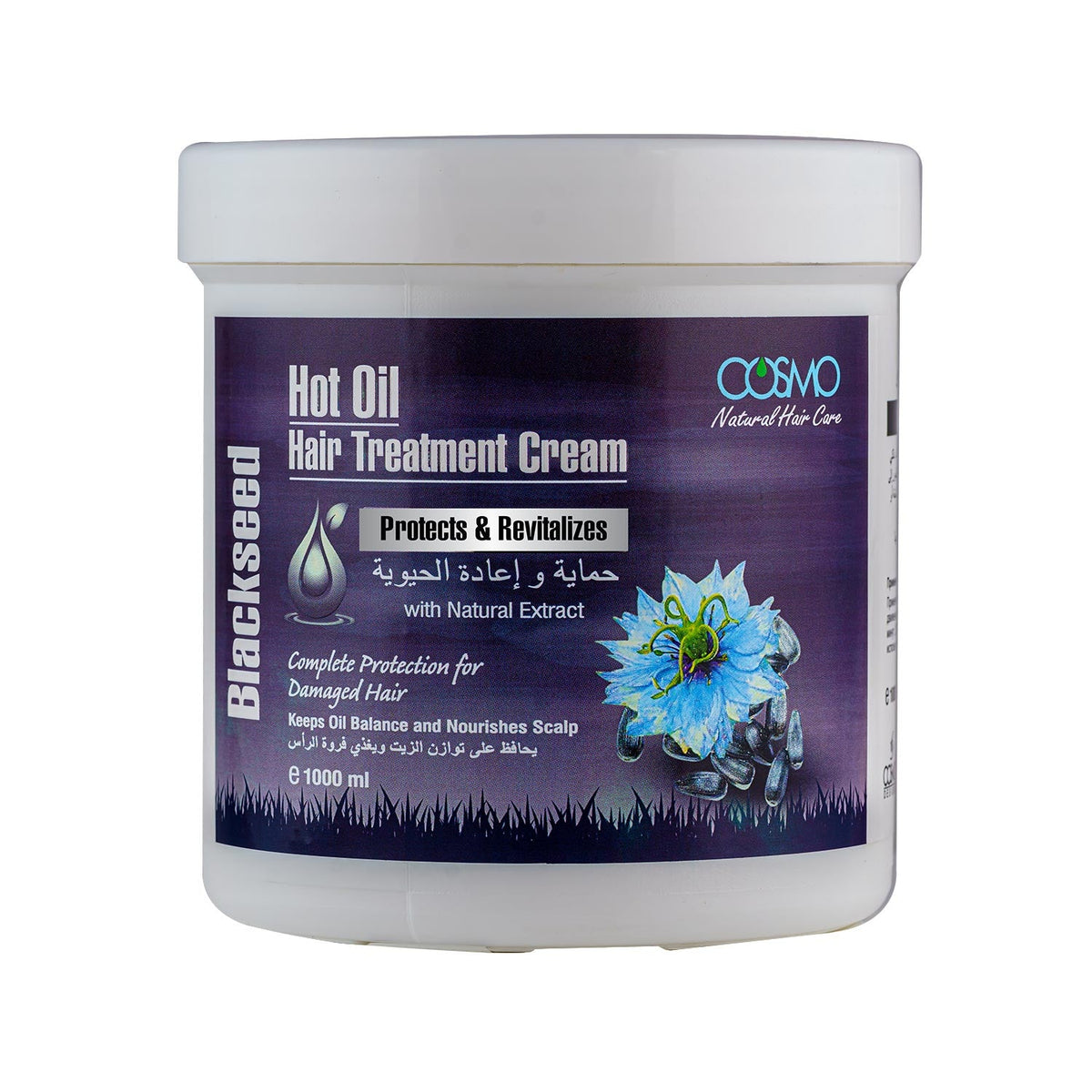 Black Seed Hot Oil Hair Treatment Cream - Protects & Revitalizes