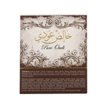 Lattafa Pure Oudi 2-Piece Gift Set