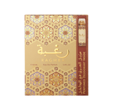 Lattafa Raghba + Deo