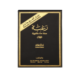 Lattafa Raghba For Man